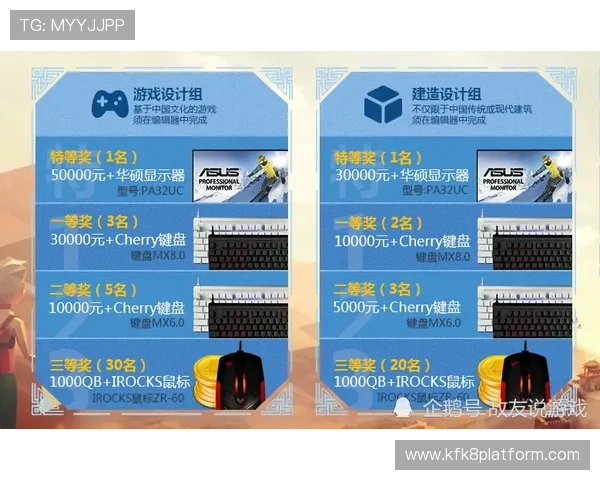 凯发电游平台安全可靠的游戏体验全面解析助你轻松赢取丰厚奖励的最佳选择