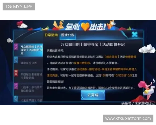 凯发体育备用平台官网下载指南帮助玩家轻松注册畅享多元体育赛事体验